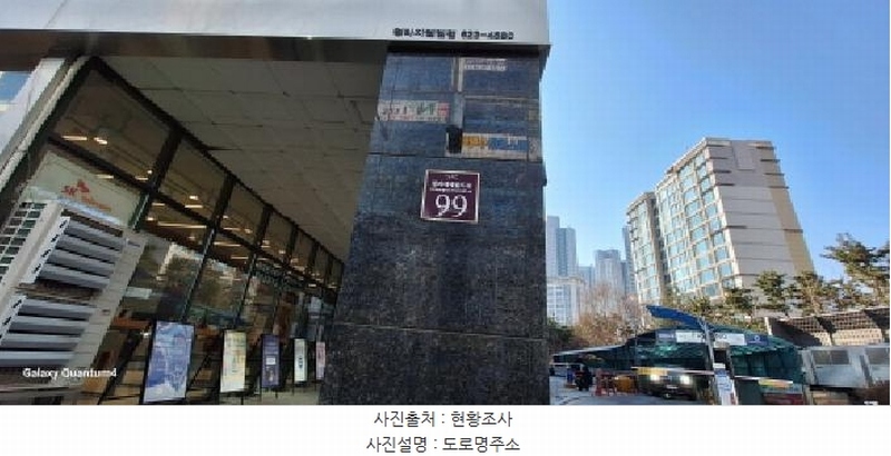 2025타경508049 인천광역시 서구 청라에메랄드로 99, 지젤엠청라 지1층 비003호 근린상가 경매 이미지