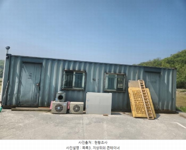 2025타경1024 인천광역시 강화군 교동면 서한리 702-5 주택 경매 이미지