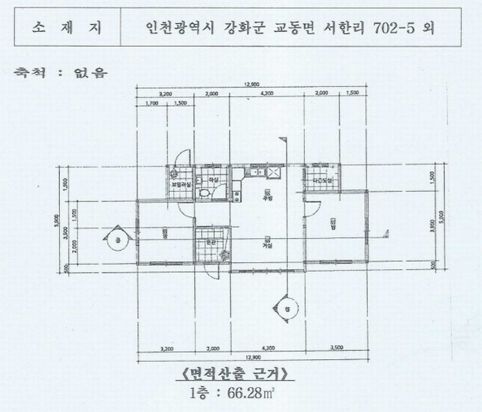 2025타경1024 인천광역시 강화군 교동면 서한리 702-5 주택 경매 이미지