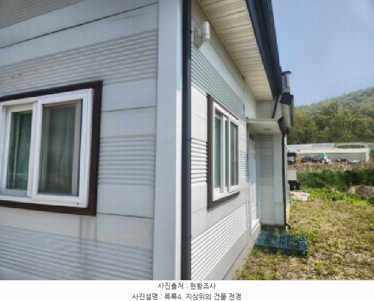 2025타경1024 인천광역시 강화군 교동면 서한리 702-5 주택 경매 이미지