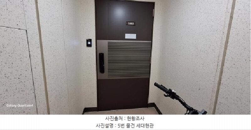2025타경507580 인천광역시 서구 청라한내로 132, 청라국제금융단지한양수자인레이크블루 644동 32층 3203호 아파트[공급34평형] 경매 이미지