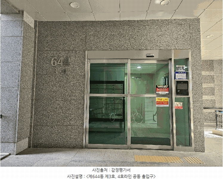2025타경507580 인천광역시 서구 청라한내로 132, 청라국제금융단지한양수자인레이크블루 644동 32층 3203호 아파트[공급34평형] 경매 이미지