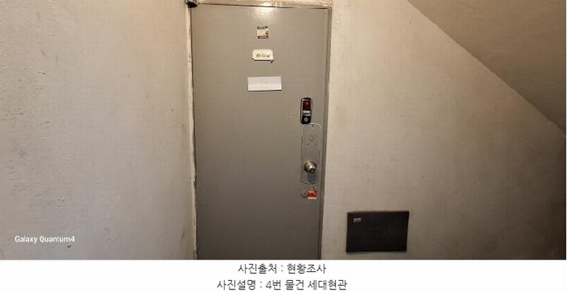 2025타경507580 인천광역시 서구 장고개로275번길 15-10, 월드세라믹빌라 16동 지하층 2호 다세대(빌라)[공급12평형] 경매 이미지