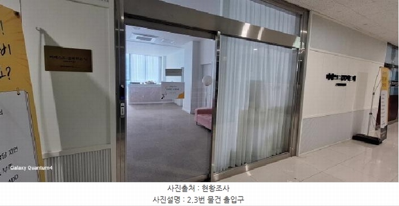2025타경507580 인천광역시 서구 크리스탈로102번길 22, 경연타워 9층 916호 근린상가 경매 이미지