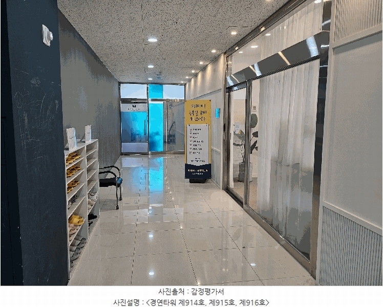 2025타경507580 인천광역시 서구 크리스탈로102번길 22, 경연타워 9층 916호 근린상가 경매 이미지