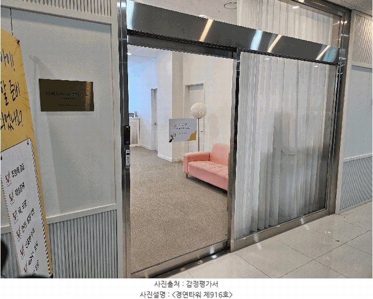 2025타경507580 인천광역시 서구 크리스탈로102번길 22, 경연타워 9층 916호 근린상가 경매 이미지