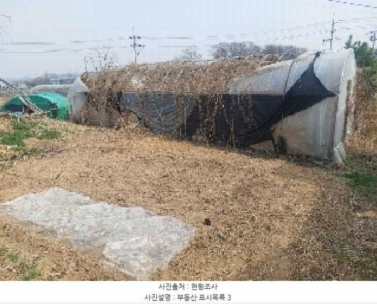 2025타경11401 충청남도 아산시 선장면 대흥리 297-2 농지 경매 이미지