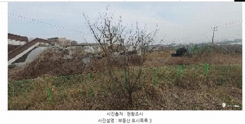 2025타경11401 충청남도 아산시 선장면 대흥리 297-2 농지 경매 이미지