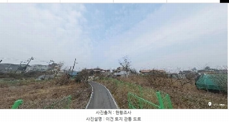 2025타경11401 충청남도 아산시 선장면 대흥리 297-2 농지 경매 이미지