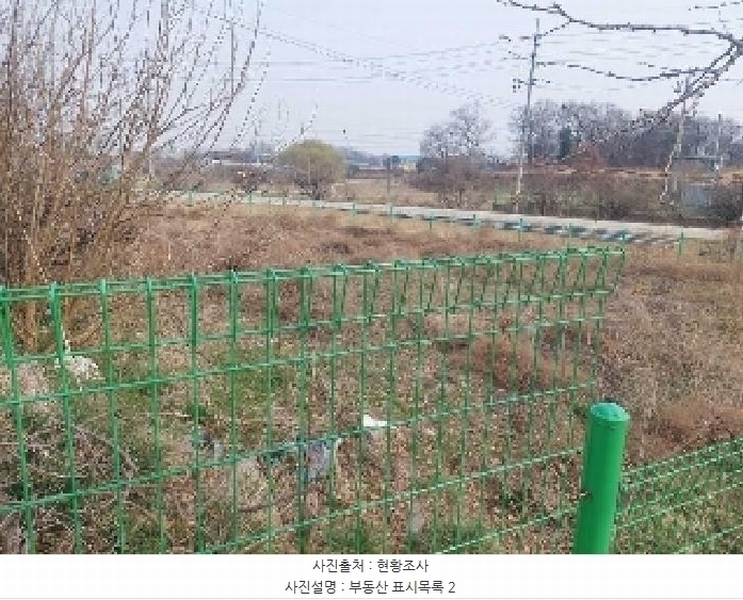 2025타경11401 충청남도 아산시 선장면 대흥리 297-2 농지 경매 이미지