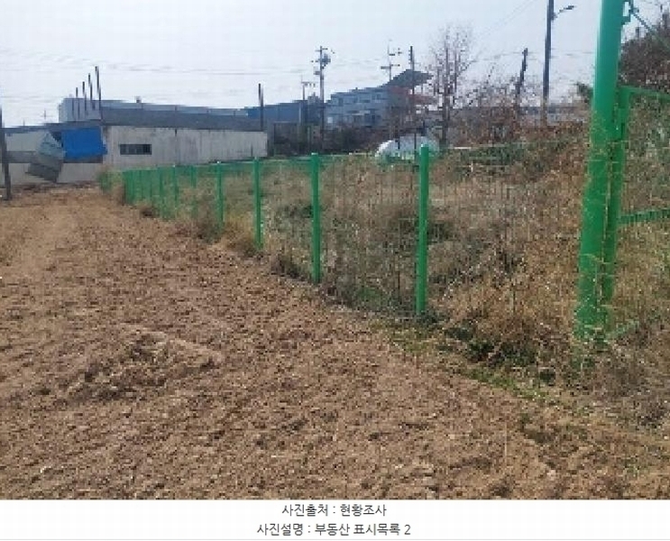 2025타경11401 충청남도 아산시 선장면 대흥리 297-2 농지 경매 이미지