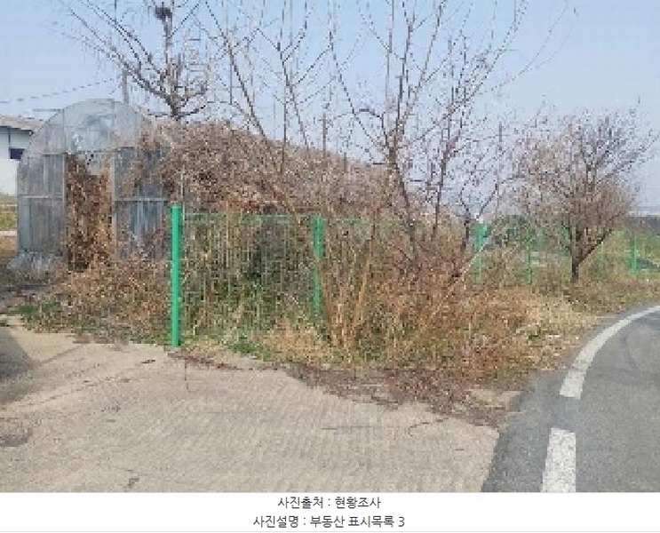 2025타경11401 충청남도 아산시 선장면 대흥리 297-2 농지 경매 이미지