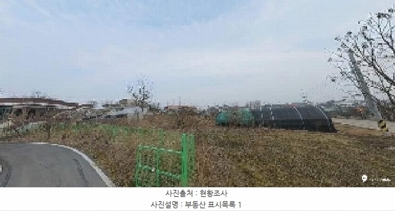 2025타경11401 충청남도 아산시 선장면 대흥리 297-2 농지 경매 이미지