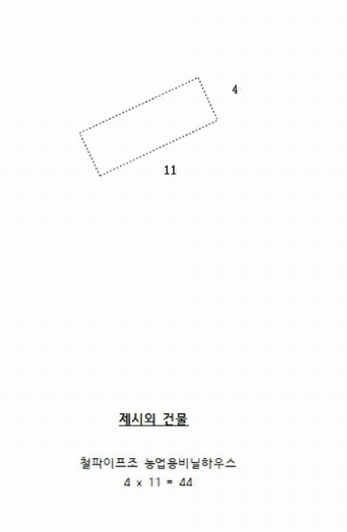 2025타경11401 충청남도 아산시 선장면 대흥리 297-2 농지 경매 이미지