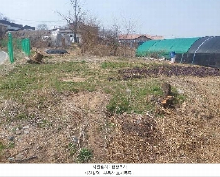 2025타경11401 충청남도 아산시 선장면 대흥리 297-2 농지 경매 이미지