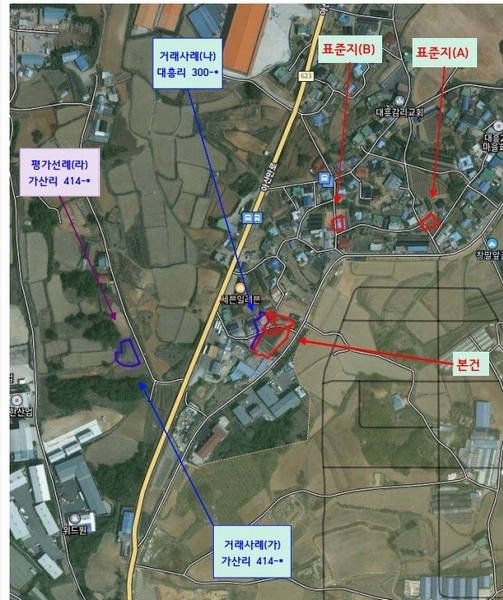 2025타경11401 충청남도 아산시 선장면 대흥리 297-2 농지 경매 이미지
