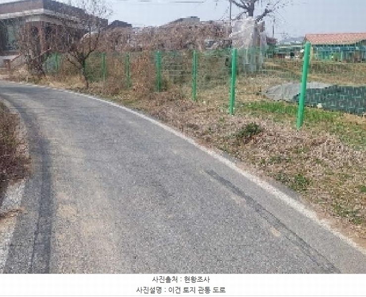 2025타경11401 충청남도 아산시 선장면 대흥리 297-2 농지 경매 이미지