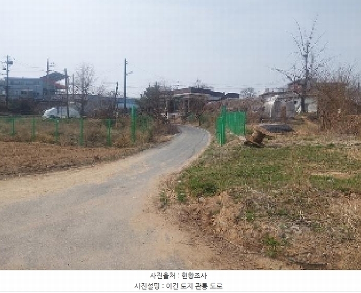 2025타경11401 충청남도 아산시 선장면 대흥리 297-2 농지 경매 이미지