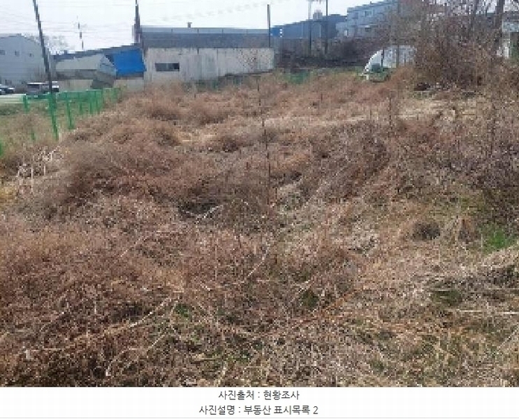 2025타경11401 충청남도 아산시 선장면 대흥리 297-2 농지 경매 이미지