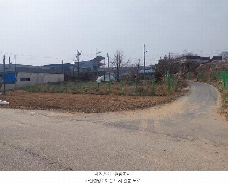 2025타경11401 충청남도 아산시 선장면 대흥리 297-2 농지 경매 이미지
