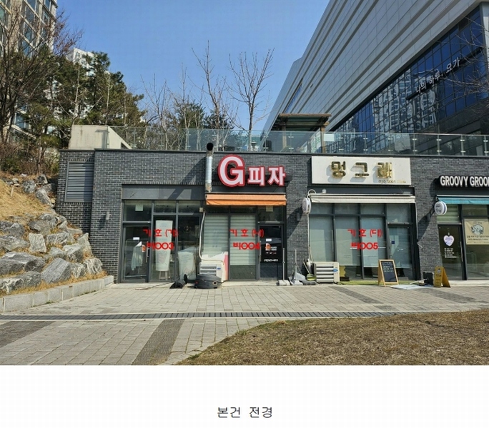 2025타경508049 인천광역시 서구 청라에메랄드로 99, 지젤엠청라 지1층 비005호 근린상가 경매 이미지
