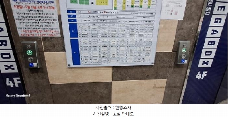 2025타경508049 인천광역시 서구 청라에메랄드로 99, 지젤엠청라 지1층 비005호 근린상가 경매 이미지