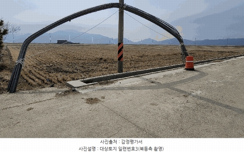 2025타경508180 인천광역시 강화군 삼산면 하리 332-4 농지 경매 이미지