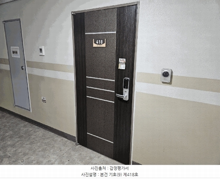 2025타경230 충청남도 당진시 석문면 산단3로10길 7, 토담휴로스 4층 418호 오피스텔[계약28평형] 경매 이미지