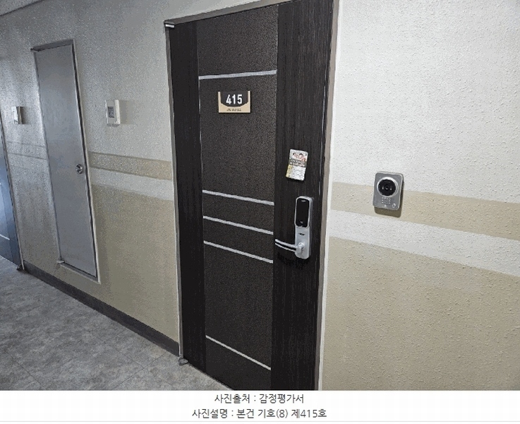 2025타경230 충청남도 당진시 석문면 산단3로10길 7, 토담휴로스 4층 415호 오피스텔[계약16평형] 경매 이미지