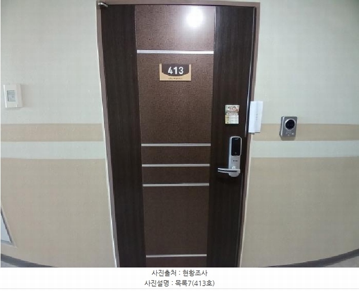 2025타경230 충청남도 당진시 석문면 산단3로10길 7, 토담휴로스 4층 413호 오피스텔[계약16평형] 경매 이미지