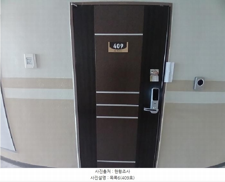 2025타경230 충청남도 당진시 석문면 산단3로10길 7, 토담휴로스 4층 409호 오피스텔[계약16평형] 경매 이미지