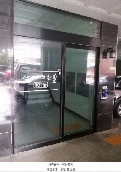 2025타경11568 서울특별시 구로구 개봉로17바길 13, 상떼그린힐 101동 4층 403호 다세대(빌라) 경매 이미지