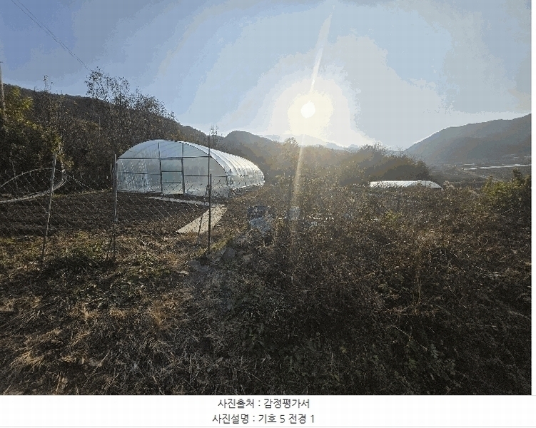 2025타경31983 경상북도 성주군 가천면 동원리 204 농지 경매 이미지