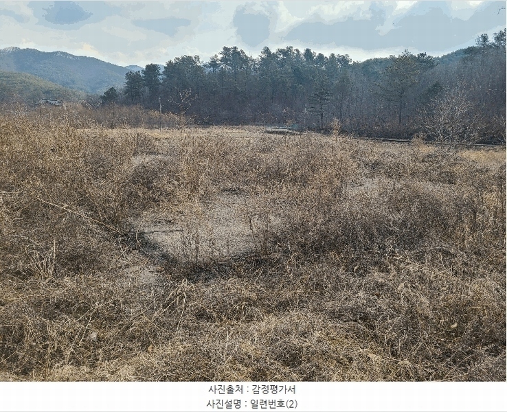 2025타경169 경상남도 함안군 산인면 입곡리 1046 농지 경매 이미지