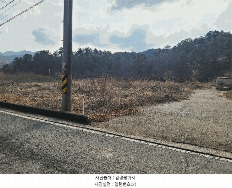 2025타경169 경상남도 함안군 산인면 입곡리 1046 농지 경매 이미지