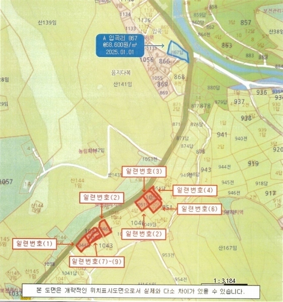 2025타경169 경상남도 함안군 산인면 입곡리 1046 농지 경매 이미지