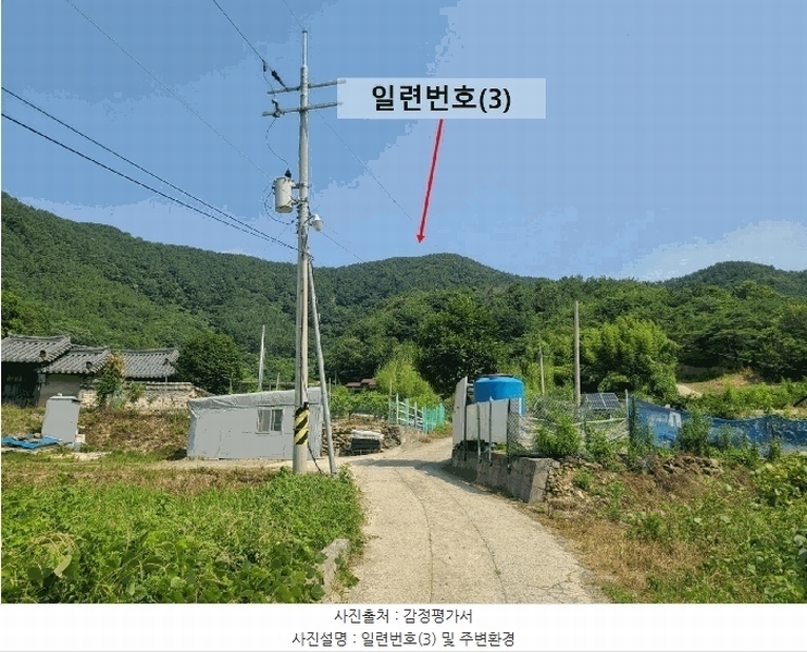 2025타경257 경상남도 창원시 마산합포구 진전면 시락리 산238 임야 경매 이미지