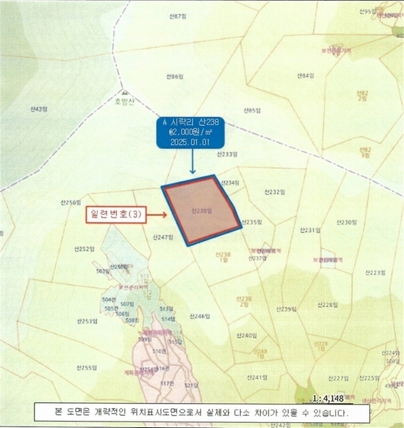 2025타경257 경상남도 창원시 마산합포구 진전면 시락리 산238 임야 경매 이미지