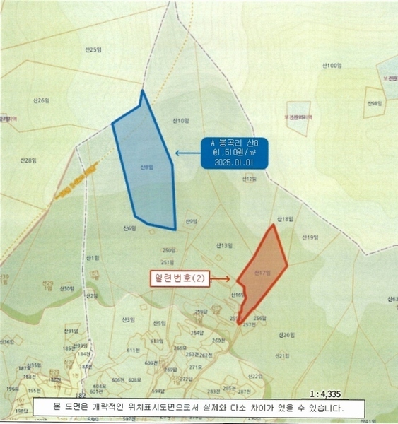 2025타경257 경상남도 창원시 마산합포구 진전면 봉곡리 산17 임야 경매 이미지