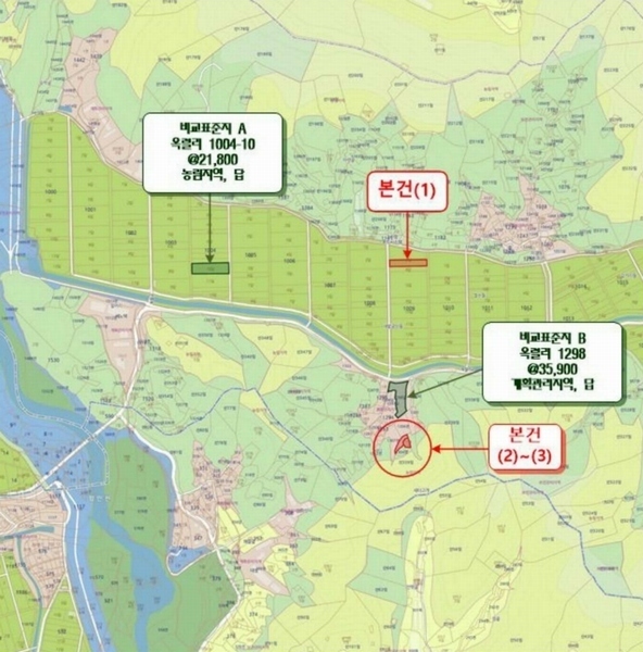 2025타경272 경상남도 함안군 대산면 옥렬리 1304-1 농지 경매 이미지