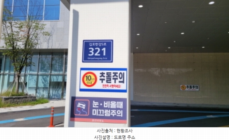 2024타경5832 경기도 김포시 김포한강5로 321, 김포한강듀클래스 1층 127호 근린상가 경매 이미지