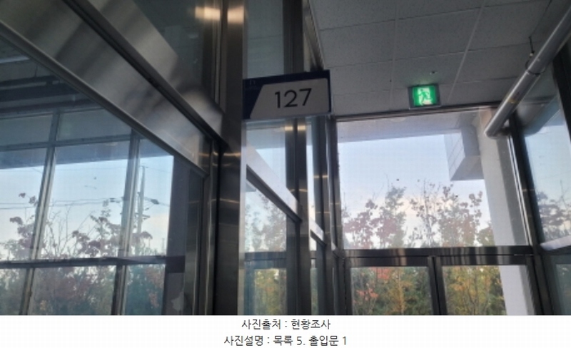 2024타경5832 경기도 김포시 김포한강5로 321, 김포한강듀클래스 1층 127호 근린상가 경매 이미지