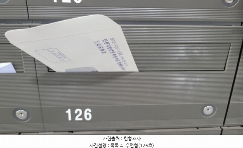 2024타경5832 경기도 김포시 김포한강5로 321, 김포한강듀클래스 1층 126호 근린상가 경매 이미지
