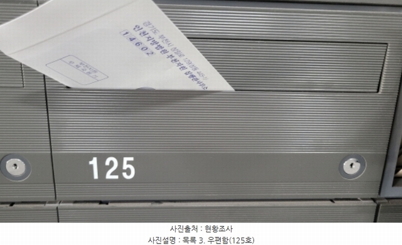2024타경5832 경기도 김포시 김포한강5로 321, 김포한강듀클래스 1층 125호 근린상가 경매 이미지