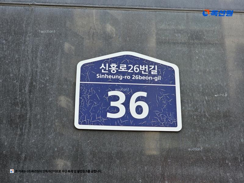 2024타경52944 경기도 부천시 원미구 신흥로26번길 36, 대준블루온 3층 313호 오피스텔 경매 이미지
