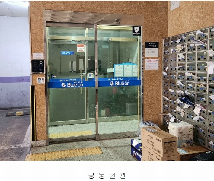 2024타경52944 경기도 부천시 원미구 신흥로26번길 36, 대준블루온 3층 313호 오피스텔 경매 이미지