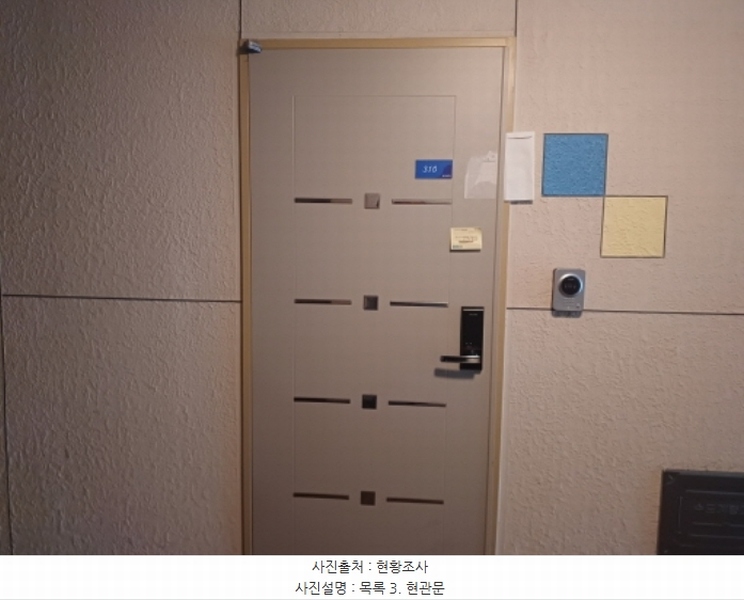 2024타경52944 경기도 부천시 원미구 신흥로26번길 36, 대준블루온 3층 310호 오피스텔 경매 이미지