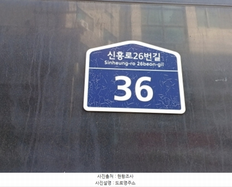 2024타경52944 경기도 부천시 원미구 신흥로26번길 36, 대준블루온 3층 310호 오피스텔 경매 이미지