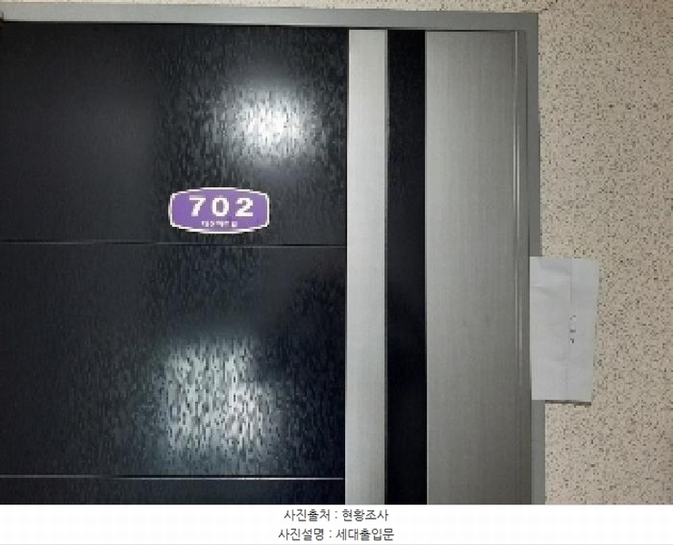 2025타경11676 서울특별시 강서구 강서로17나길 64, 대성아트빌 7층 702호 다세대(빌라)[공급10평형] 경매 이미지