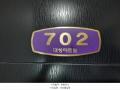 2025타경11676 서울특별시 강서구 강서로17나길 64, 대성아트빌 7층 702호 다세대(빌라)[공급10평형] 경매 이미지